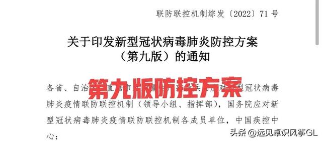 上海市中风险地区多久可以变为低风险,上海市中风险地区多久可以变为低风险区