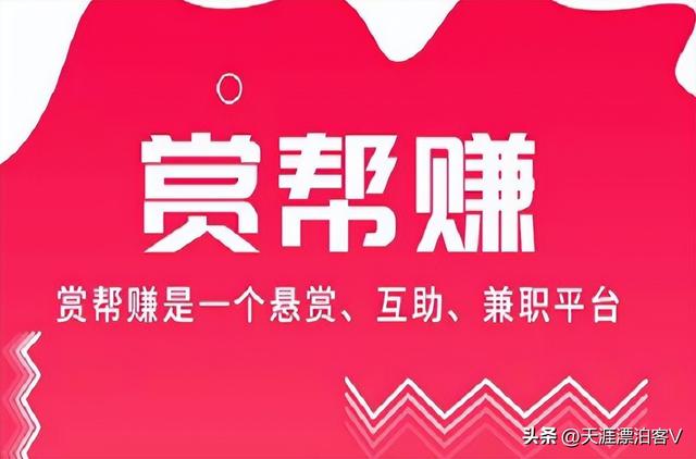 帮学生答题赚钱每题8元,知乎,帮学生答题赚钱每题8元,知乎是真的吗