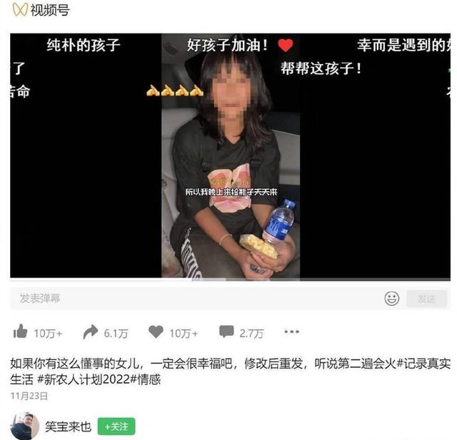 抖音带货转发视频赚取佣金可靠吗,抖音带货视频赚佣金是真的吗