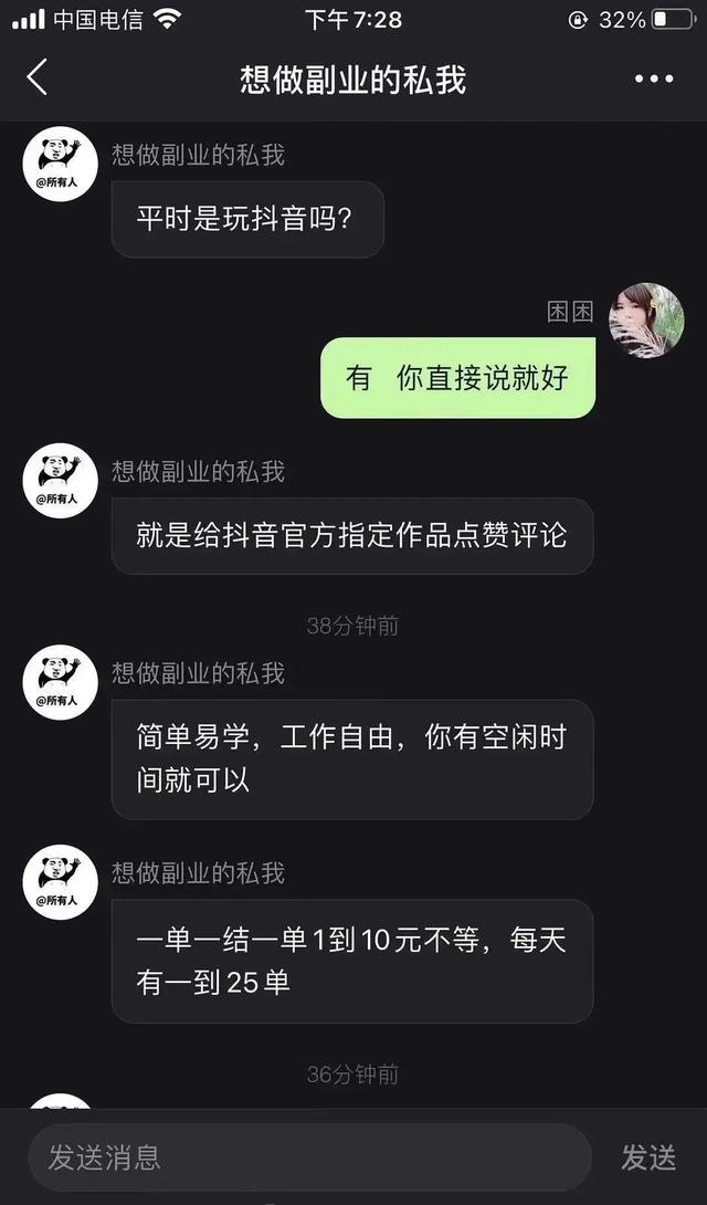 抖音10万赞能换多少钱直播,抖音直播十万赞能换多少钱