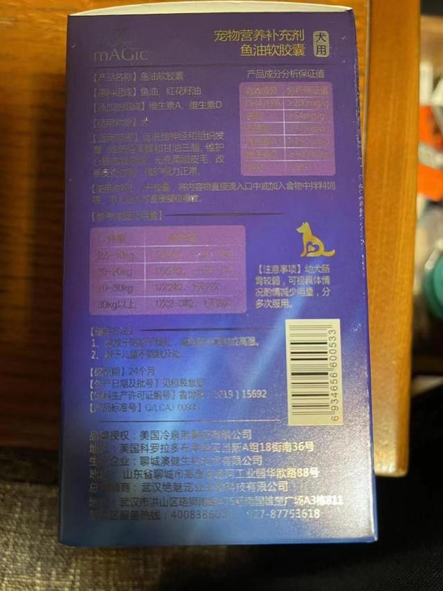 京东怎么确保买到正品护肤品,京东怎么确保买到正品护肤品呢