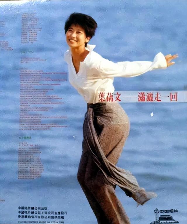 抖音流行一首叶倩文的歌曲,抖音流行一首叶倩文的歌曲叫什么