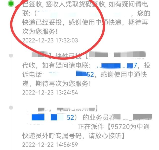 淘宝物流多长时间不更新可以投诉,淘宝物流信息一直不更新怎么回事