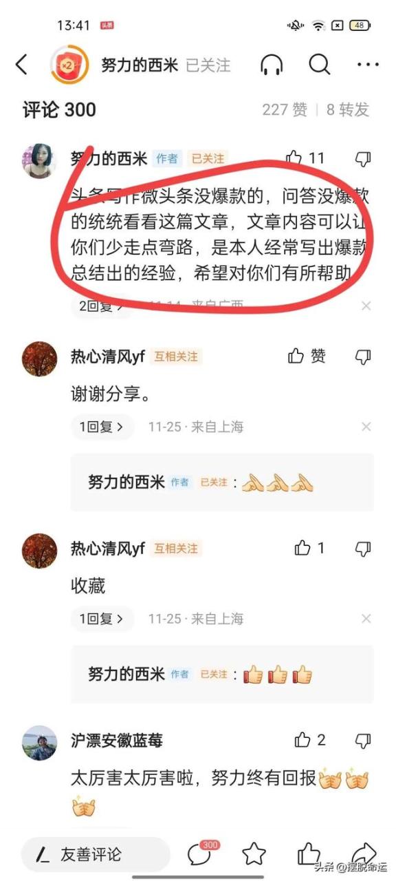 疫情期间有什么赚钱的机会呢,疫情期间有什么赚钱的机会呢知乎