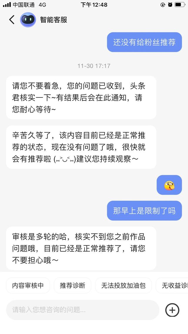 抖音限流了怎么办怎么恢复限流苹果手机,抖音限流了怎么办怎么恢复限流怎么捞