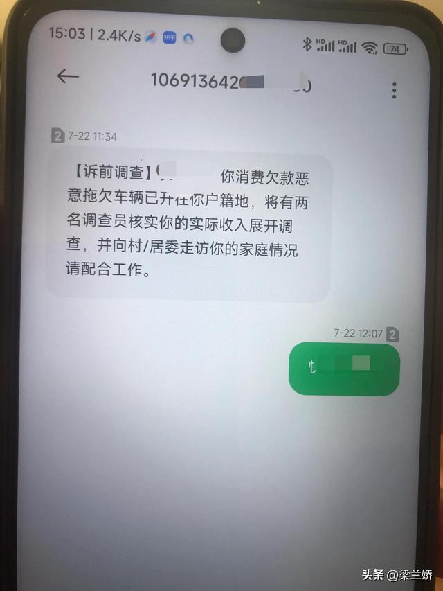 金条逾期2000上门,我欠金条一万多会上门吗