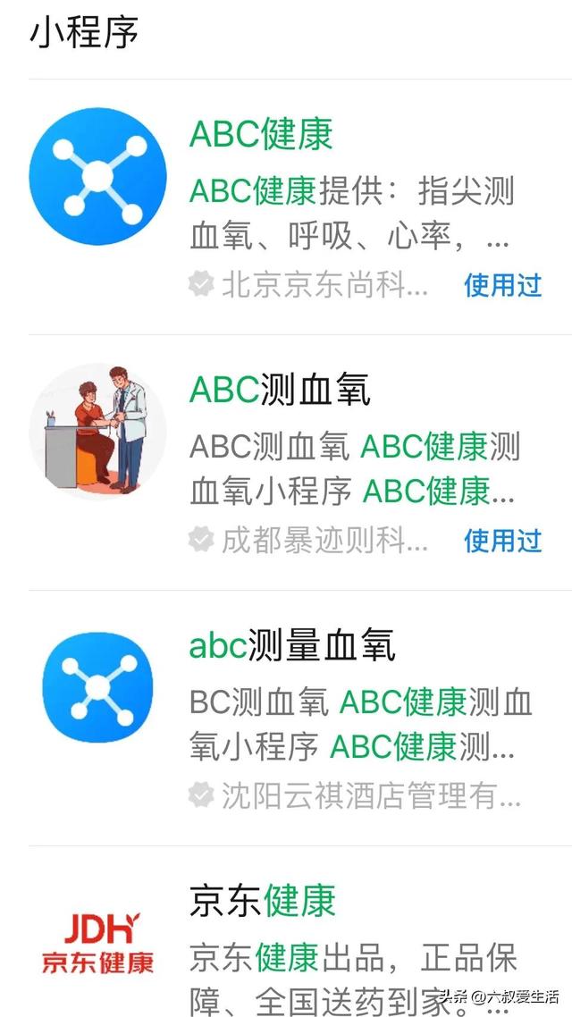 心跳信息素无减，心跳信息素无减小说