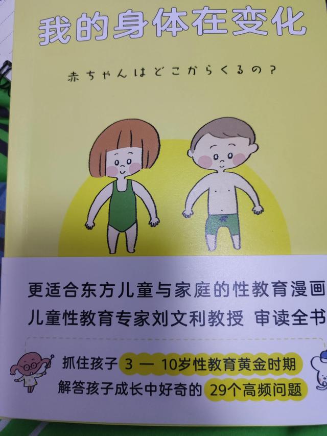 小孩子问的100个问题及答案图片，小孩子问的100个问题及答案视频