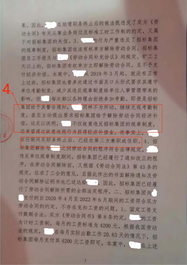 劳动仲裁调解我后悔了,可以撤销吗，劳动仲裁调解我后悔了,可以撤销吗怎么办