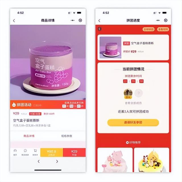 蛋糕店怎么发朋友圈吸引顾客加微信的文案，蛋糕店怎么发朋友圈吸引顾客加微信的话术