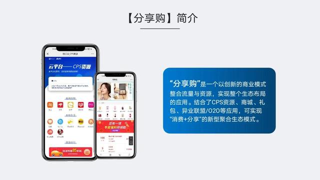 乐分享app赚钱是真的吗，乐分享app赚钱是真的吗安全吗