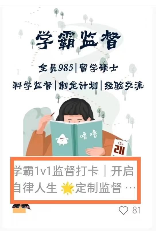 大学生适合做的副业,大学生副业推荐