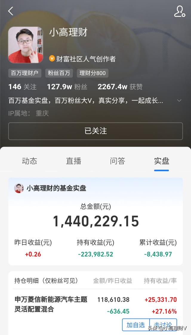 天天基金的钱取不出来怎么办，天天基金的钱取不出来怎么办呢