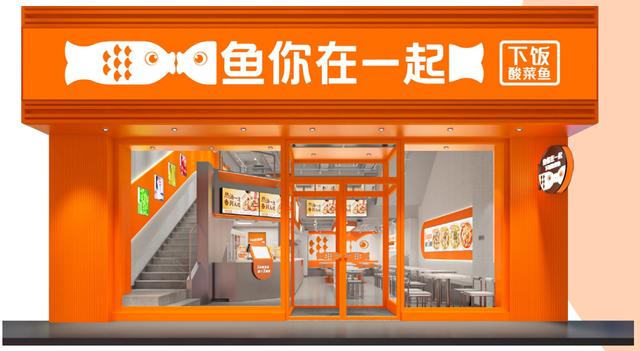 022年最火的外卖加盟店餐饮，2022年最火的外卖加盟店餐饮品牌"