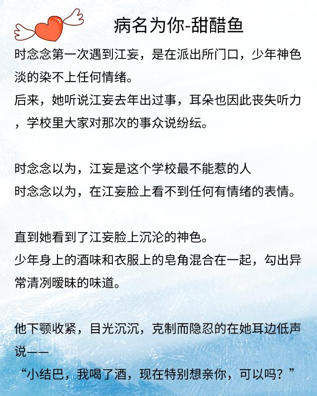 男主偏执病态占有欲强的甜宠文古言，男主偏执病态占有欲强的甜宠文古言有肉