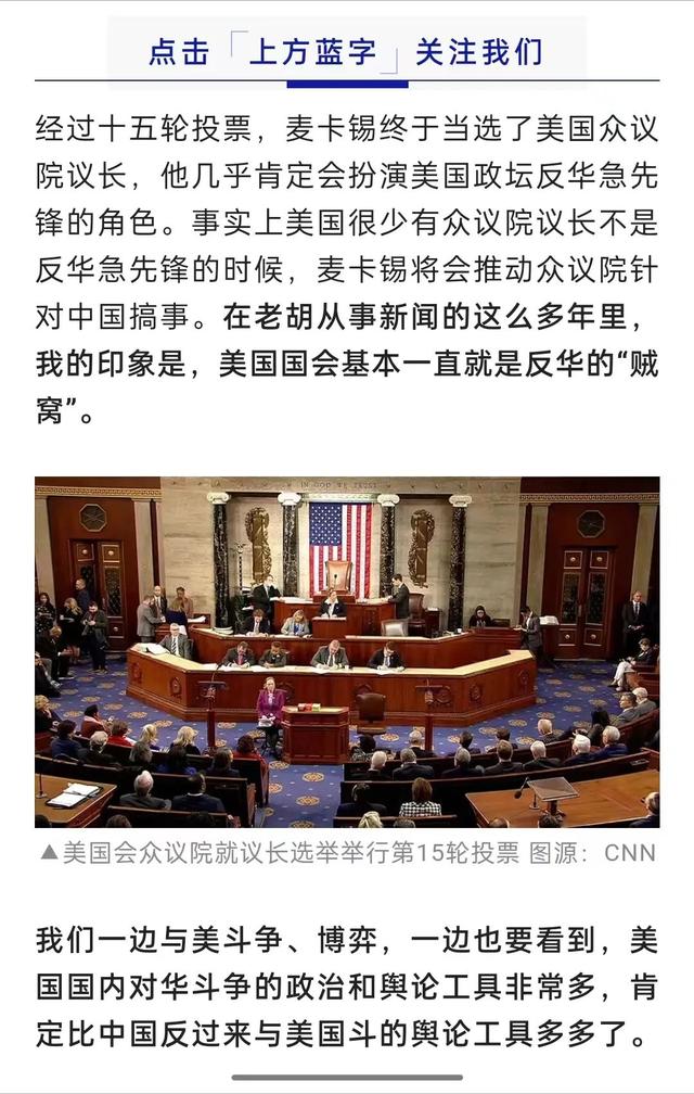 美国鹰派上位，我们如何“熬鹰”？