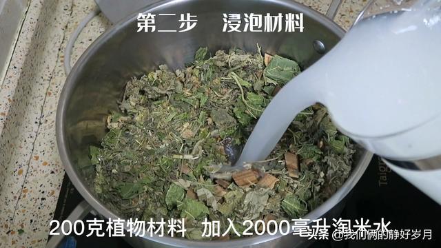 皂角自制洗发水配方和制作方法,皂角自制洗发水配方和制作方法视频