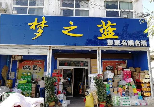 个人开烟酒店的真实经历怎么写，个人开烟酒店的真实经历怎么写简历