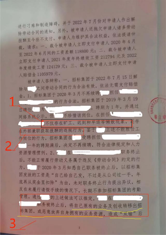 劳动仲裁调解我后悔了,可以撤销吗，劳动仲裁调解我后悔了,可以撤销吗怎么办