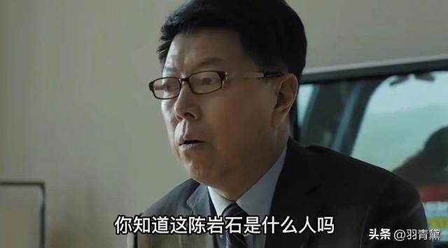 人民的名义剧情十大内鬼，人民的名义内鬼都有谁