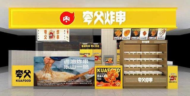 正新鸡排加盟费多少钱6万元开店不是问题，正新鸡排加盟费多少钱6万元开店不是问题的