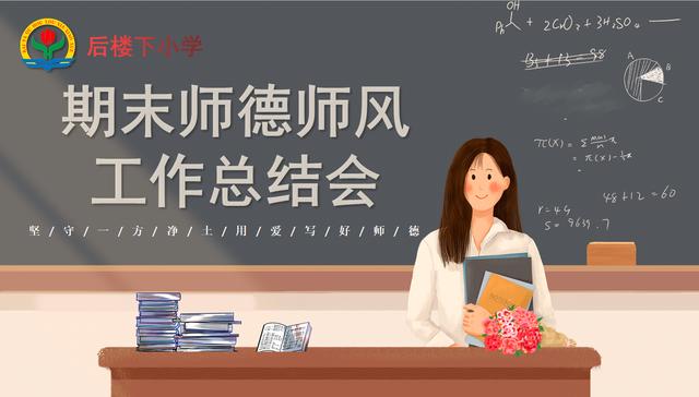 学期末学委工作总结，学期末学委工作总结汇报