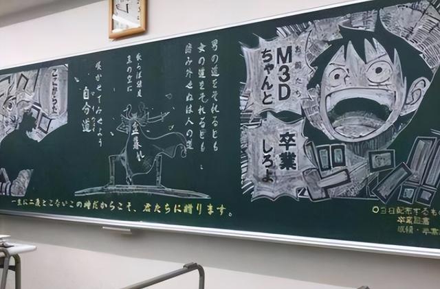 开学季黑板报内容，开学季黑板报内容素材