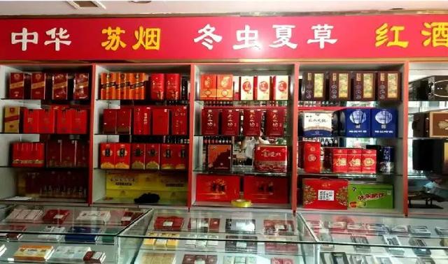 个人开烟酒店的真实经历怎么写，个人开烟酒店的真实经历怎么写简历