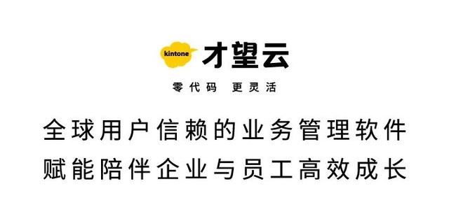 开拓全球市场，日本协同办公头部企业才望子如何赢得中国客户青睐