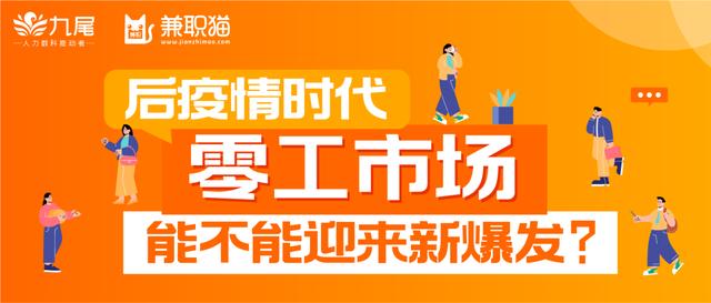 兼职猫上的兼职可信吗网络兼职可靠吗，兼职猫上的网上兼职可信吗