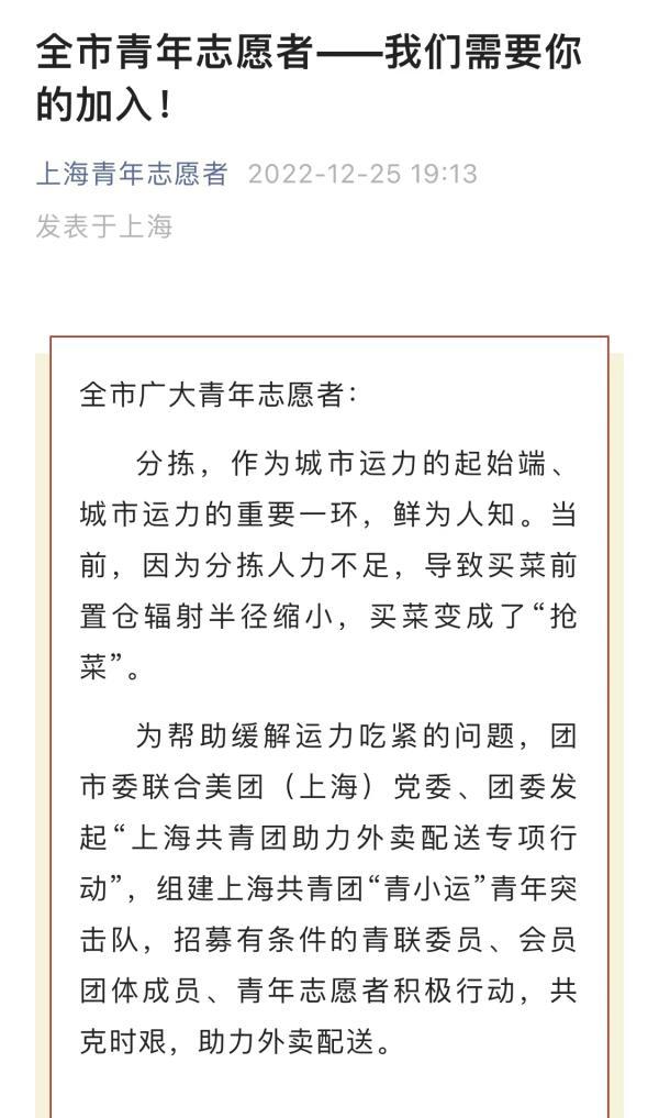 叮咚打包员和分拣员工作怎么样，叮咚买菜分拣员很忙吗