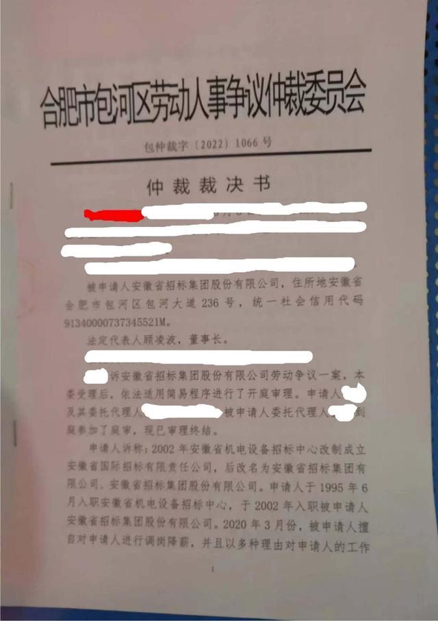 劳动仲裁调解我后悔了,可以撤销吗，劳动仲裁调解我后悔了,可以撤销吗怎么办