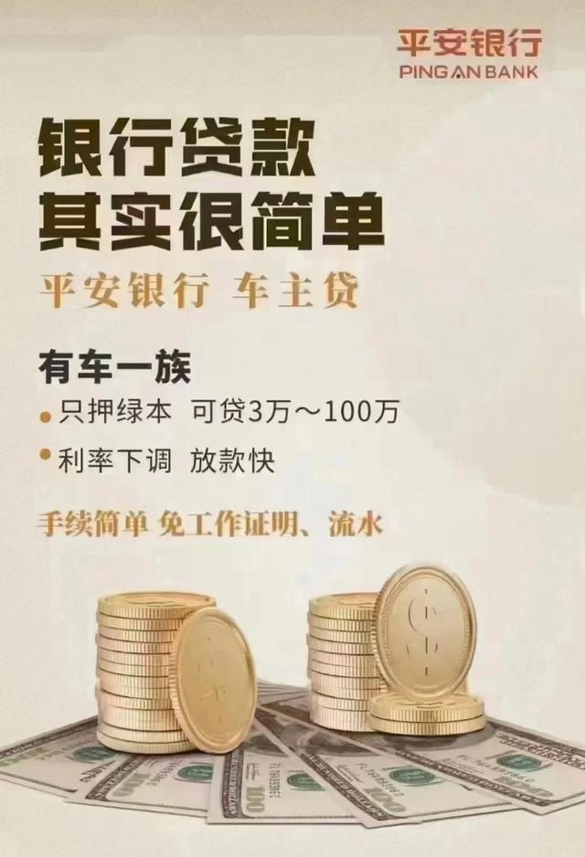 什么借钱最安全利息最低借的最多审核最快，哪里借钱利息最低最安全