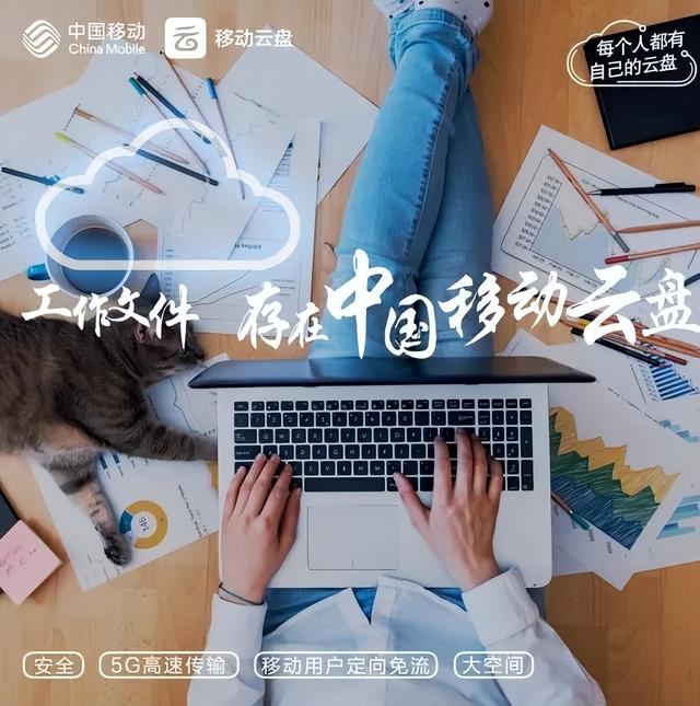 手机云盘哪个好用永久免费，手机云盘哪个好用永久免费的