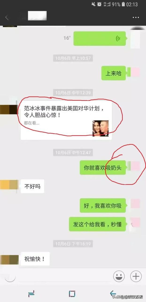 成都黑帽门资源没了，成都黑帽子门资源