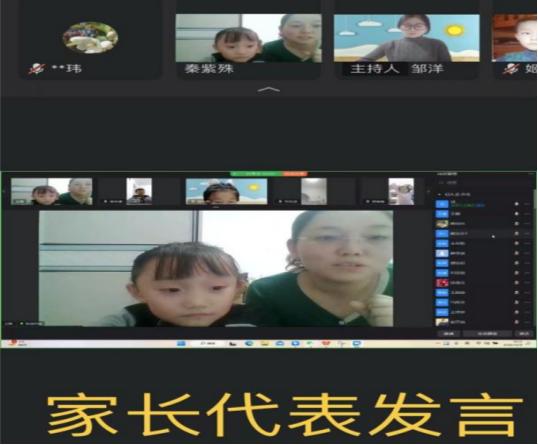 幼儿园线上家长会感悟心得，幼儿线上家长会的体会怎么写