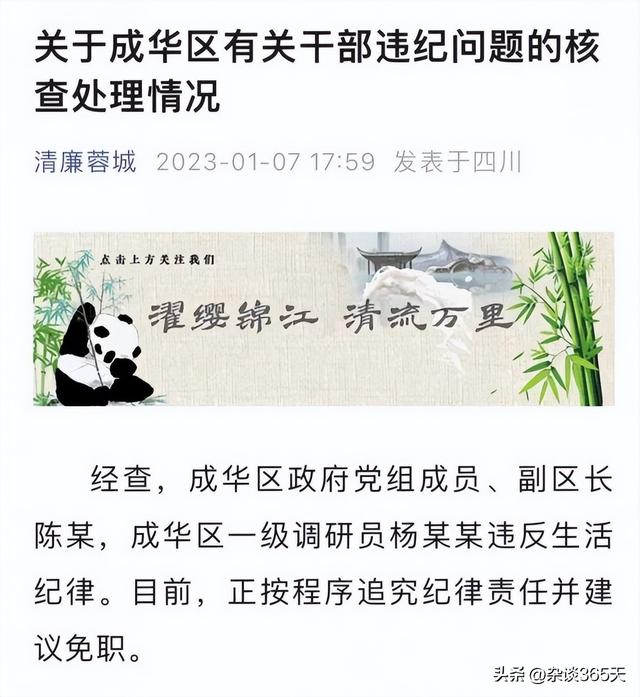 成都黑帽门资源没了，成都黑帽子门资源