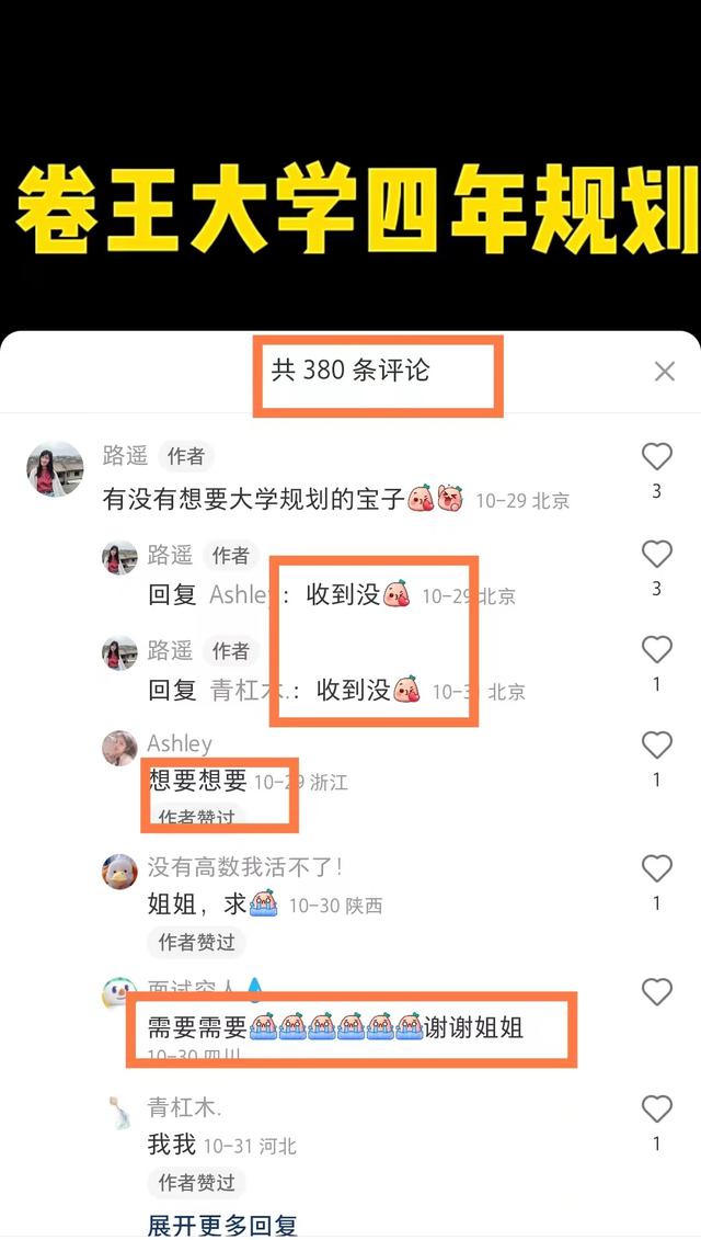 大学生适合做的副业,大学生副业推荐