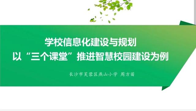 幼儿园信息技术2.0培训心得体会，幼儿园信息技术2.0培训心得体会导入