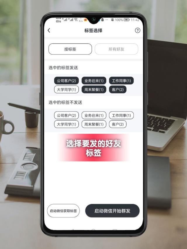 oppo怎么群发短信给所有人看，oppo手机用短信怎么群发消息