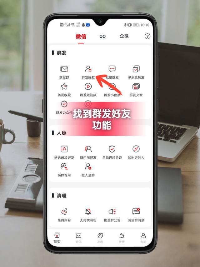 oppo怎么群发短信给所有人看，oppo手机用短信怎么群发消息