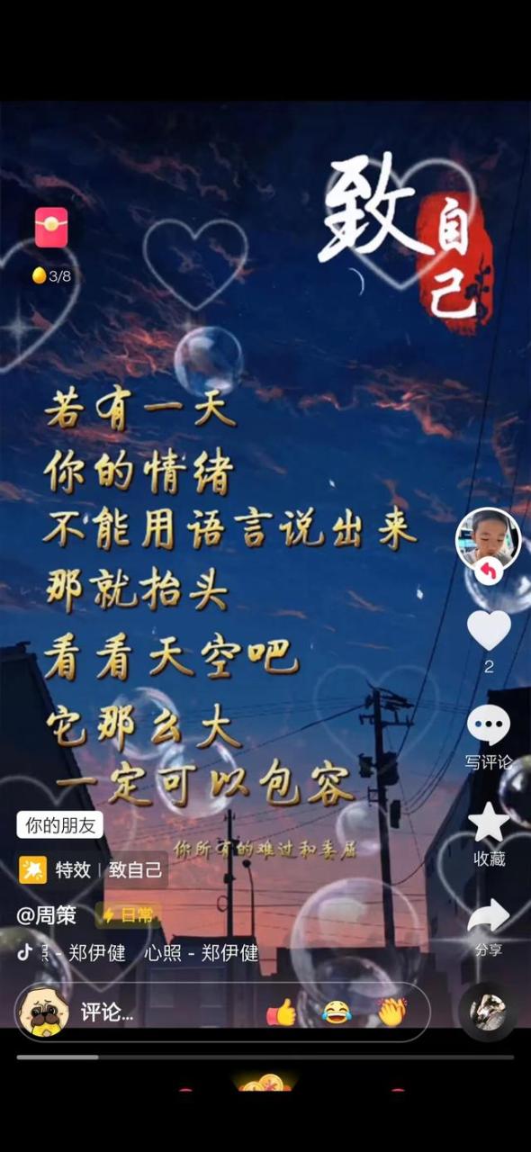 抖音烧屏能自己恢复吗能售后吗，抖音烧屏能自己恢复吗能售后吗安全吗