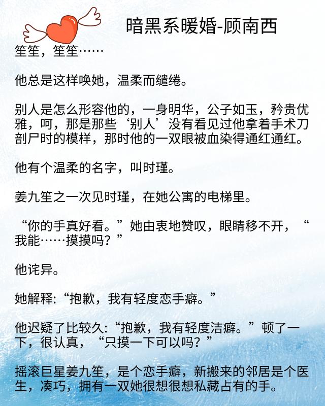 男主偏执病态占有欲强的甜宠文古言，男主偏执病态占有欲强的甜宠文古言有肉