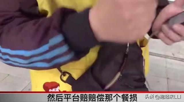 骑手拿餐后取消订单，骑手取餐后取消配送