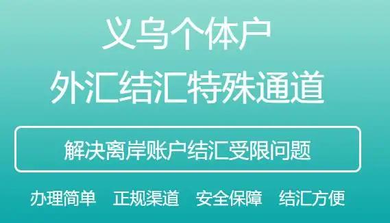 义乌找长期合作加工厂联系电话，义乌找长期合作加工厂联系电话号码