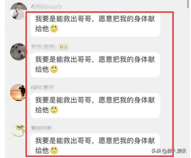 吴亦凡女粉怀孕,吴亦凡_13岁粉丝