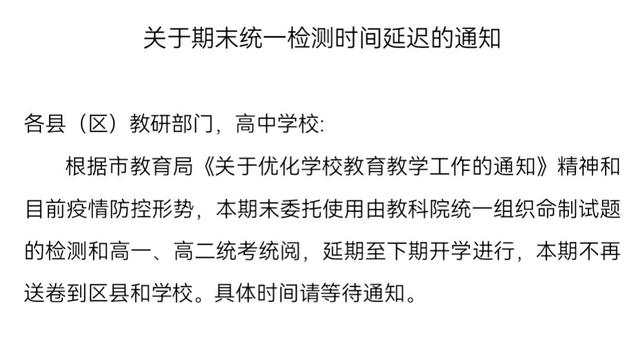 学生期末总结自我评价500字，高中学生期末总结自我评价