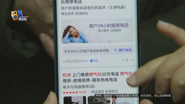 百度24小时人工客服电话多少,百度客服电话人工服务电话