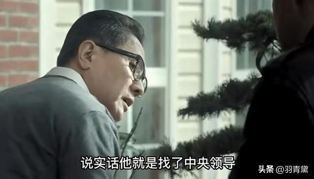 人民的名义剧情十大内鬼，人民的名义内鬼都有谁