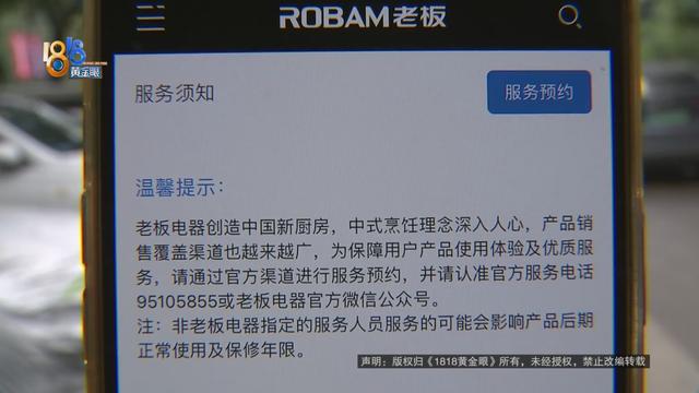 百度24小时人工客服电话多少,百度客服电话人工服务电话